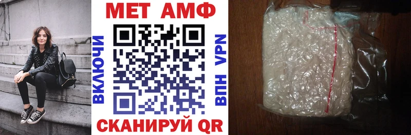 АМФ VHQ  закладка  Березники 