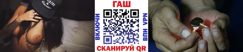 закладка  Березники  darknet какой сайт  Гашиш гашик 