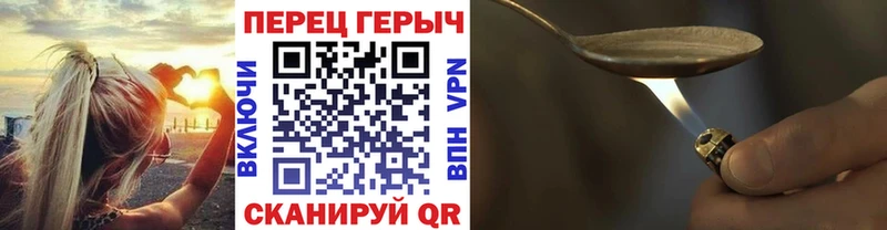 Героин VHQ  Березники 