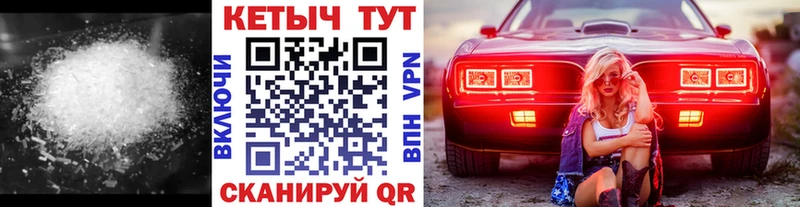 как найти   MEGA как войти  КЕТАМИН VHQ  Березники 