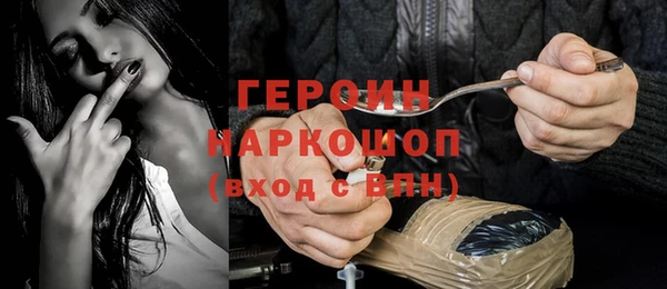 бутик Алексин