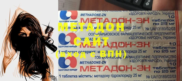 бутик Алексин