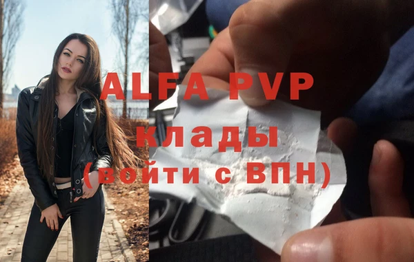 бутик Алексин