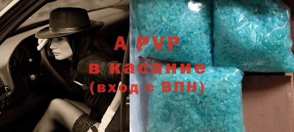 бутик Алексин