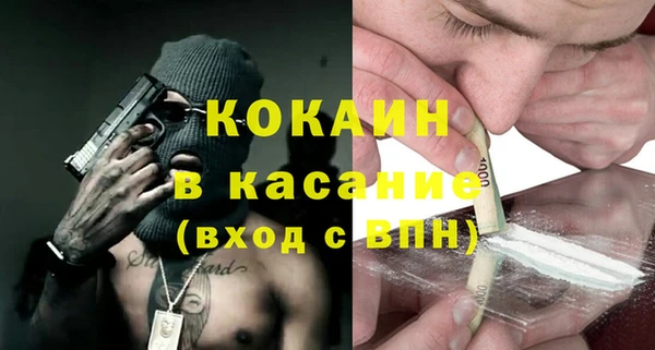 бутик Алексин