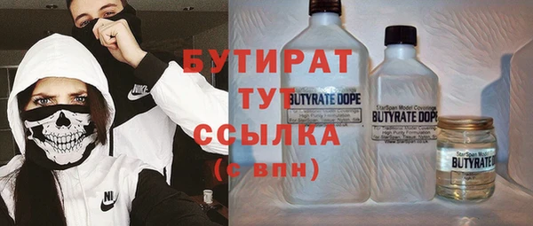 бутик Алексин
