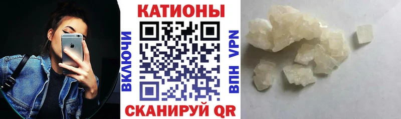 Мефедрон мука Березники