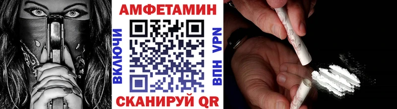 купить Березники Первитин винт
