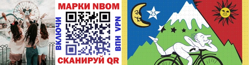 Марки NBOMe 1500мкг  Березники 